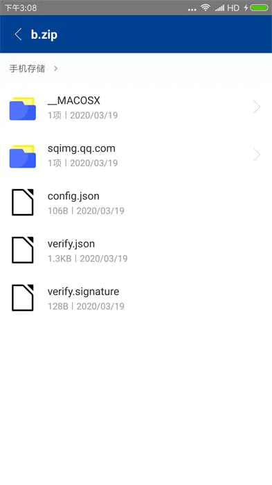 7zip��ѹ�������ֻ���v6.3.0 �ֻ���