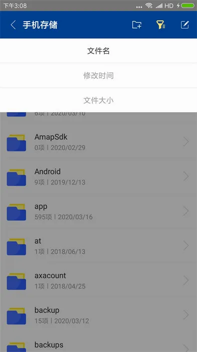 7zip��ѹ�������ֻ���v6.3.0 �ֻ���