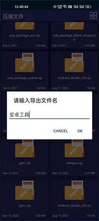 7zip��ѹ�������ֻ���