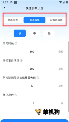 ��ָ�����(�Զ����㹤��)