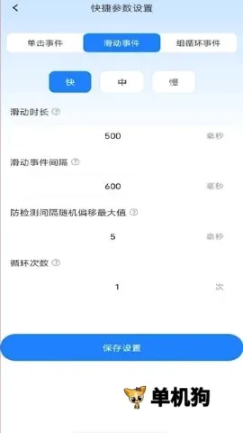 ��ָ�����(�Զ����㹤��)v1.0.0 �ֻ���