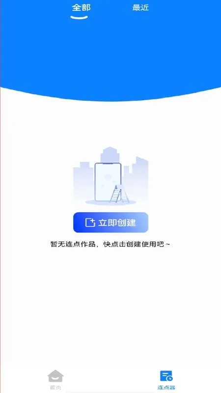��ָ�����(�Զ����㹤��)v1.0.0 �ֻ���