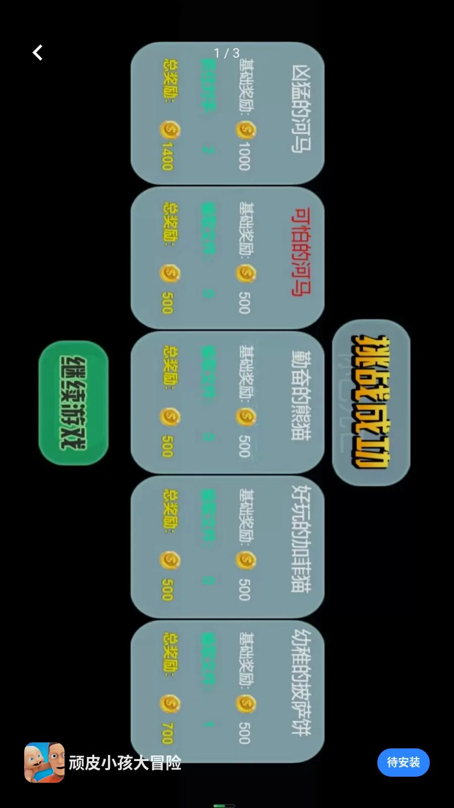 ��ƤС����ð��2026�ٷ����°汾v5.3.24 ��׿��