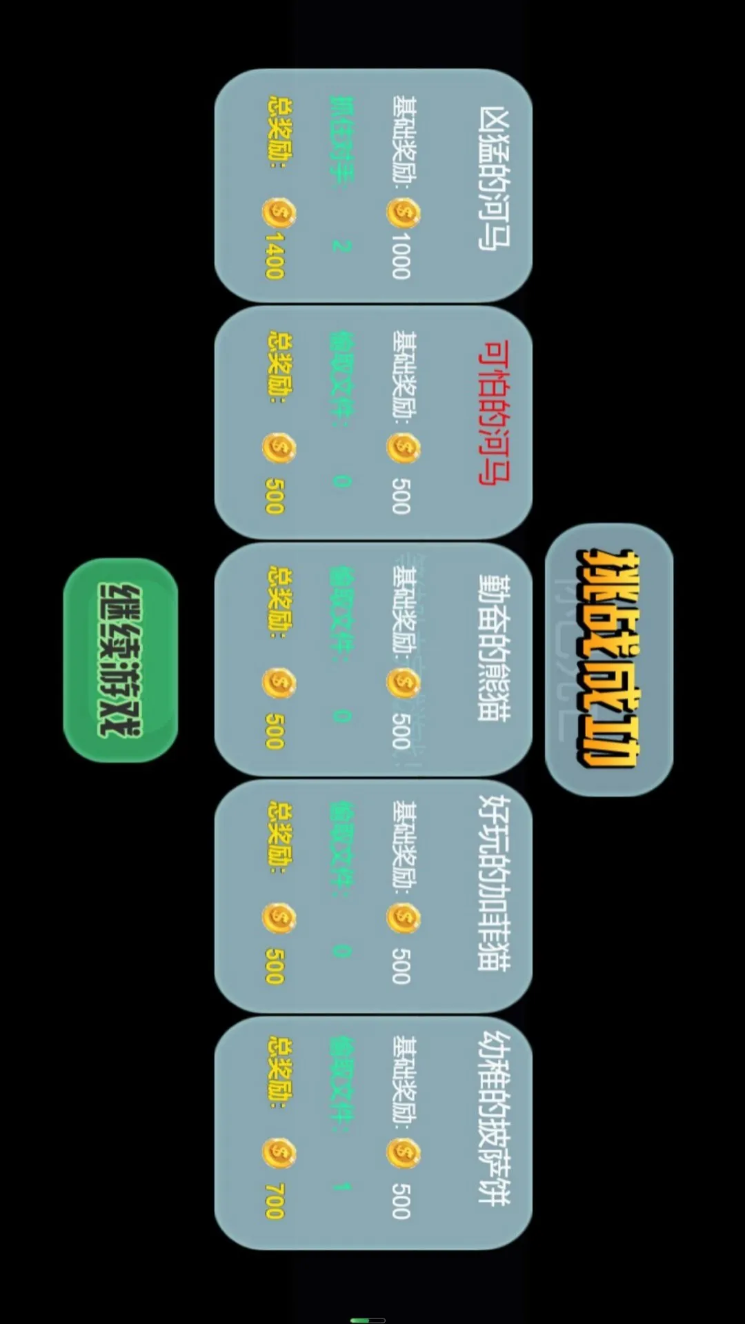 ��ƤС����ð��2026�ٷ����°汾v5.3.24 ��׿��