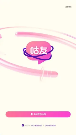 ����(�罻����ƽ̨)