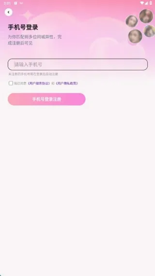 ����(�罻����ƽ̨)