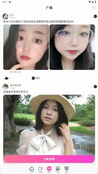 ����(�罻����ƽ̨)