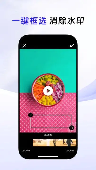 ����ȥˮӡ��׿���ֻ���v1.0.1 ��׿��