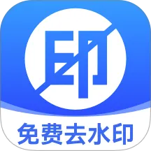 ����ȥˮӡ��׿���ֻ���v1.0.1 ��׿��
