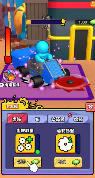 ����˹��ѹ��(��ѹ������Ϸ)v1.1 ��׿��