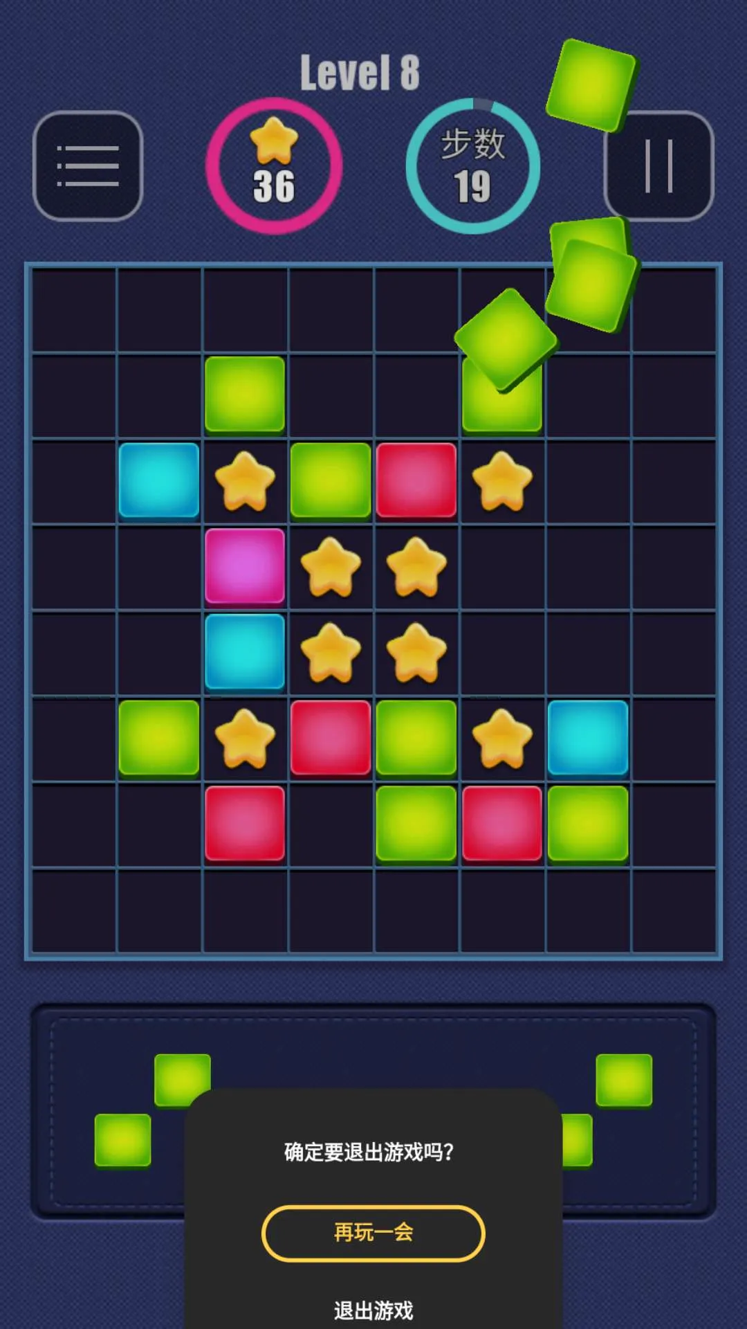 ����˹��ѹ��(��ѹ������Ϸ)v1.1 ��׿��