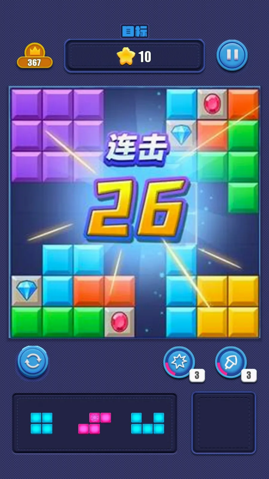 ����˹��ѹ��(��ѹ������Ϸ)v1.1 ��׿��