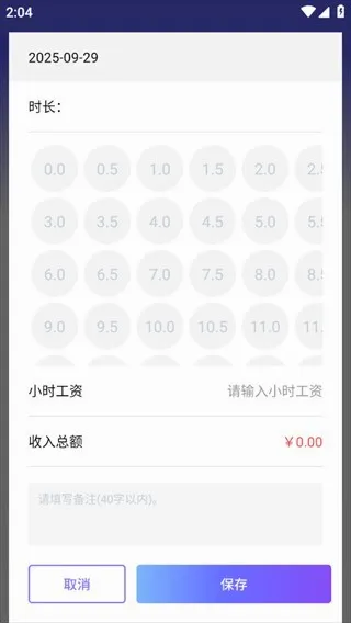 �鹤�򿨼ǹ�ʱ(��ʱ��������)