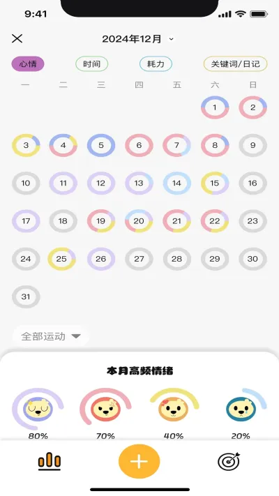 PuppyGo(�˶�ϰ������)v1.5.0 �ֻ���