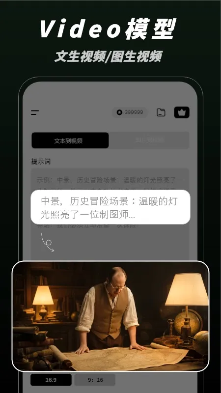 ��ƬAI��Ƶ����2026�ٷ����°汾v1.0.0 �ֻ���