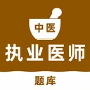 ��ҽִҵҽʦˢ���(��ҽ���Ա���ƽ̨)v4.0.2 �ֻ���