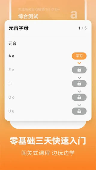 ����Ӣ�������ֻ���v2.5.9 ��׿��