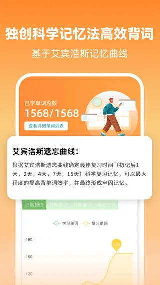 ����Ӣ�������ֻ���v2.5.9 ��׿��