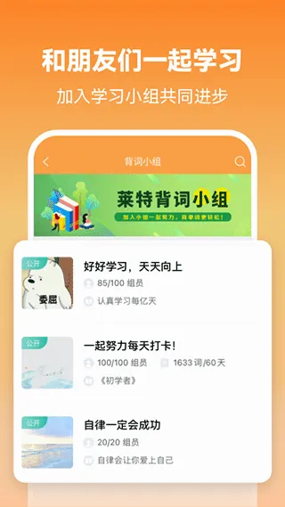 ����Ӣ�������ֻ���v2.5.9 ��׿��