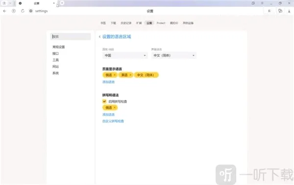 俄罗斯搜索引擎(俄语搜索工具) 俄罗斯搜索引擎(俄语搜索工具)