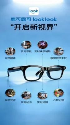 ¹��¶��(AI�۾�Ӧ��)v1.0.0.0 �ֻ���