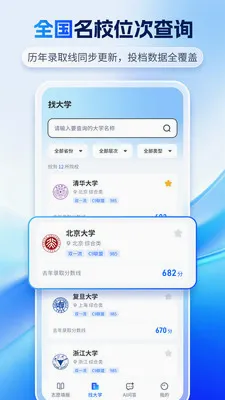 �߿�־ԸAI(־Ը���������)v1.2.7 �ֻ���