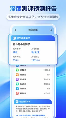 �߿�־ԸAI(־Ը���������)v1.2.7 �ֻ���
