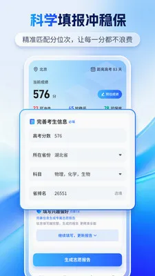 �߿�־ԸAI(־Ը���������)v1.2.7 �ֻ���