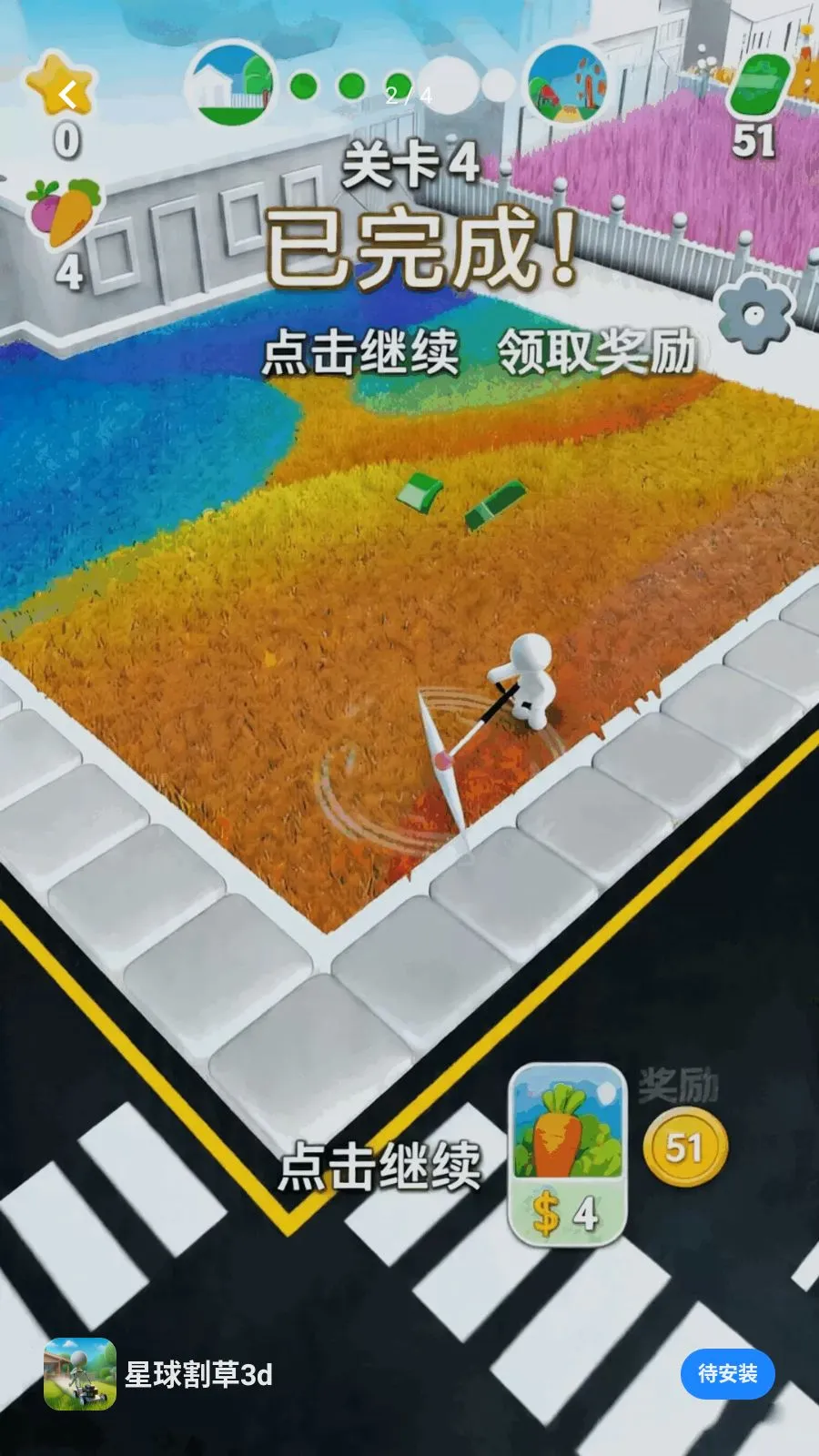 ������3d(�Ǽʸ����Ϸ)v17.0.1 ��׿��