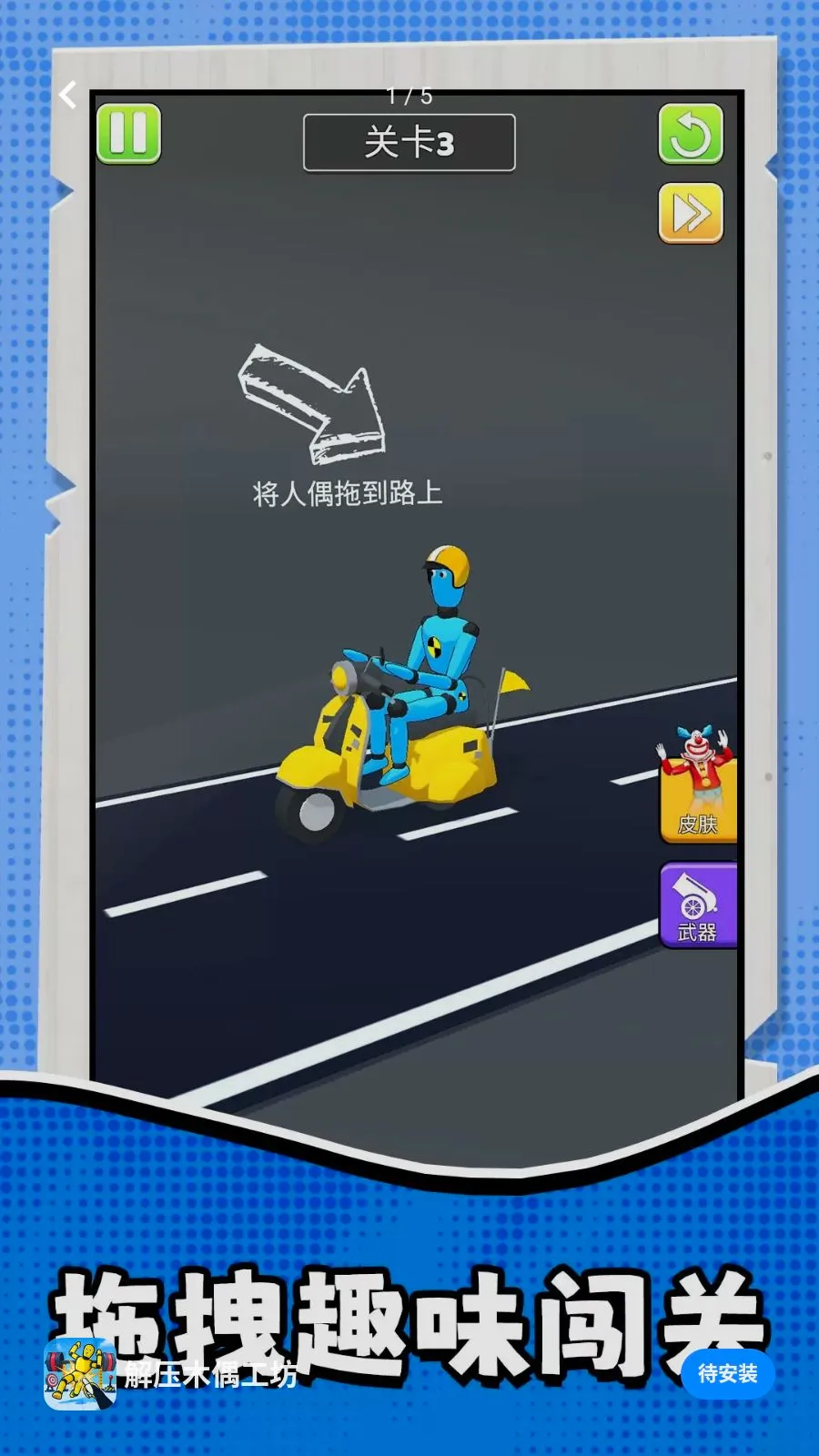 ��ѹľż����(��ѹ�ƻ�����)v10.0.0 �ֻ���