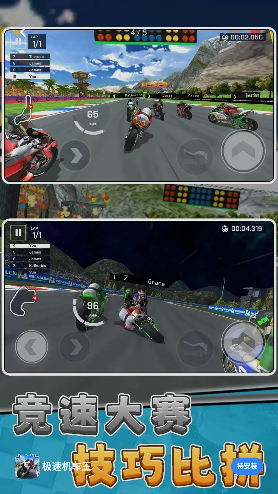 ���ٻ�����(Ħ�о�����Ϸ)v10.0.0 �ֻ���