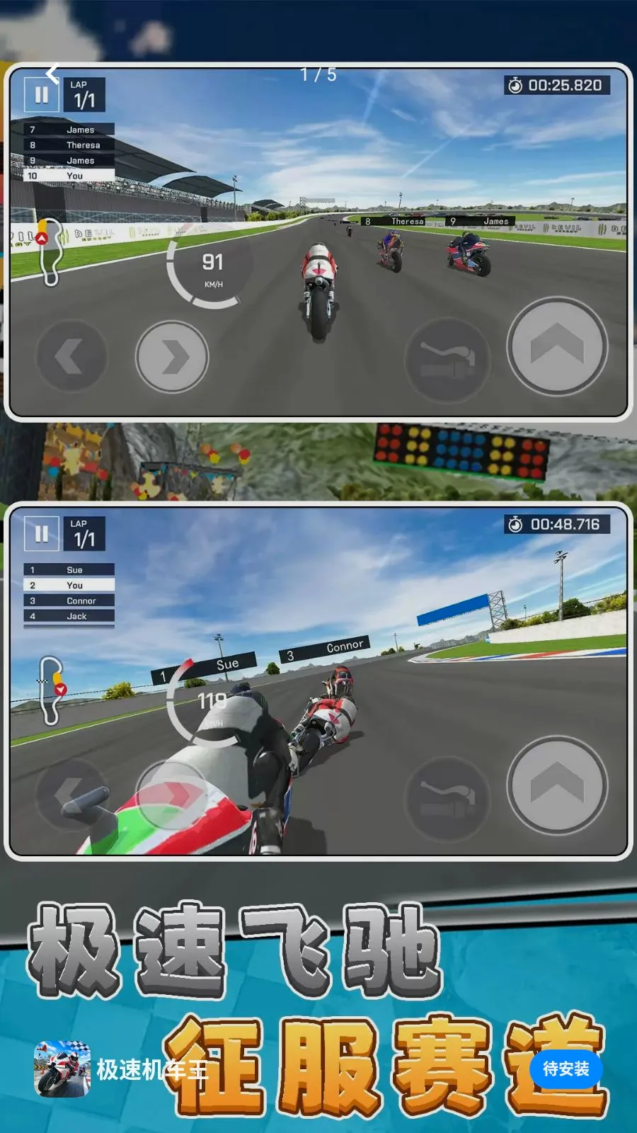 ���ٻ�����(Ħ�о�����Ϸ)v10.0.0 �ֻ���