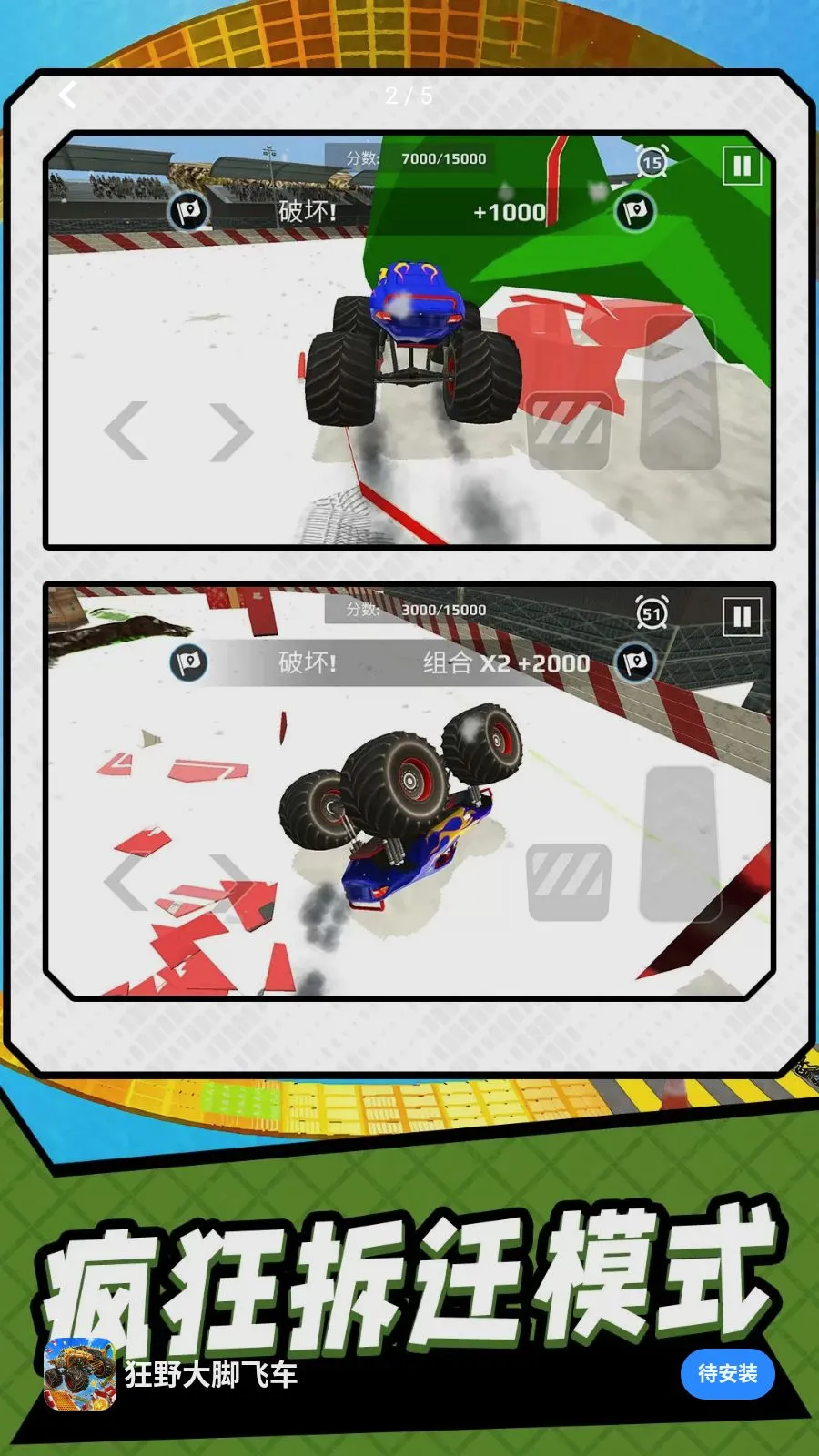 ��Ұ��ŷɳ�(��ų��ؼ���Ϸ)v10.0.0 ��׿��
