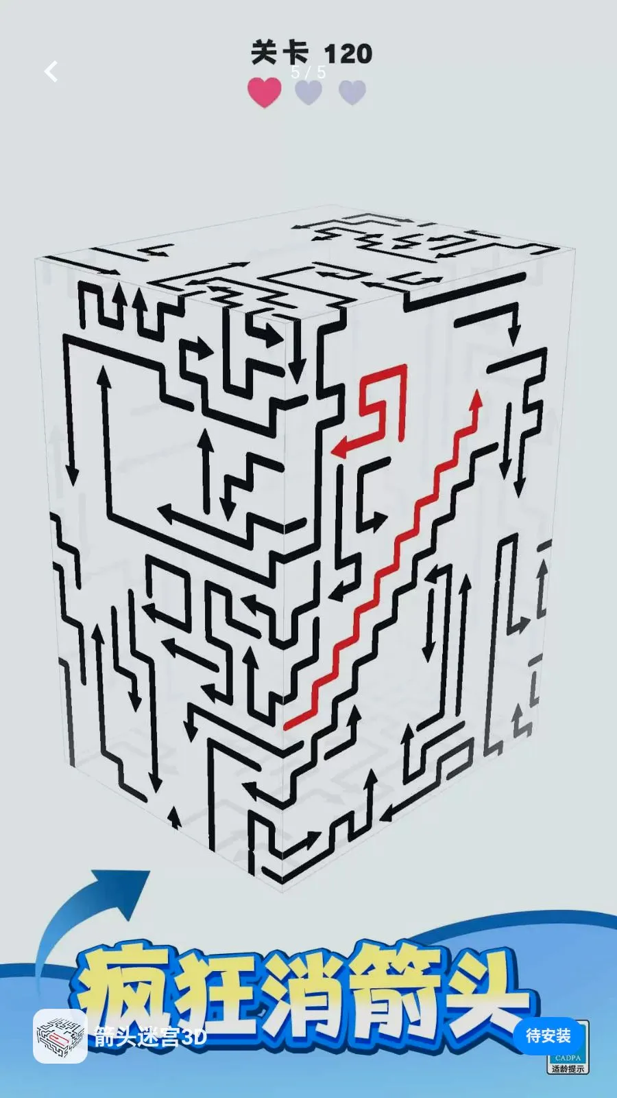 ��ͷ�Թ�3D(3D��ͷ������Ϸ)v1.0.1 ��׿��