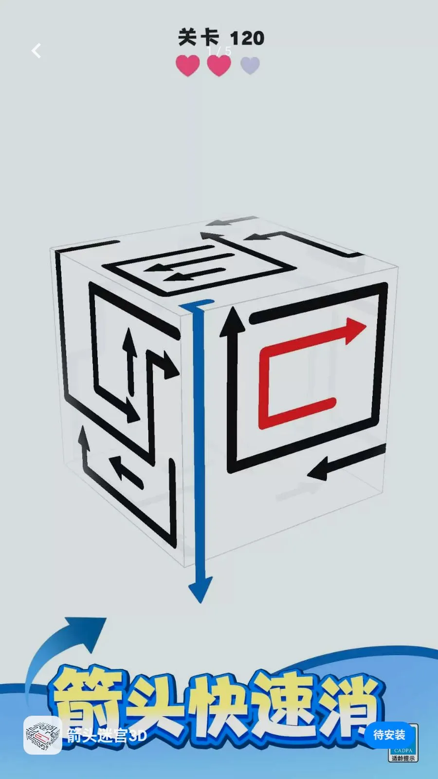 ��ͷ�Թ�3D(3D��ͷ������Ϸ)v1.0.1 ��׿��