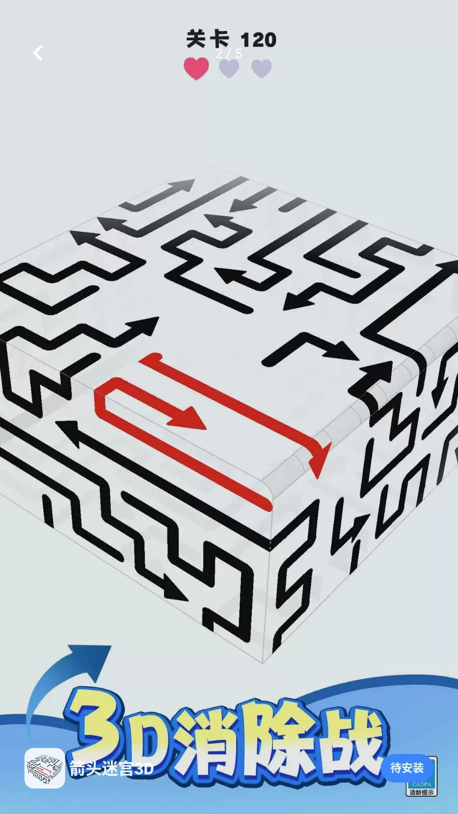 ��ͷ�Թ�3D(3D��ͷ������Ϸ)v1.0.1 ��׿��