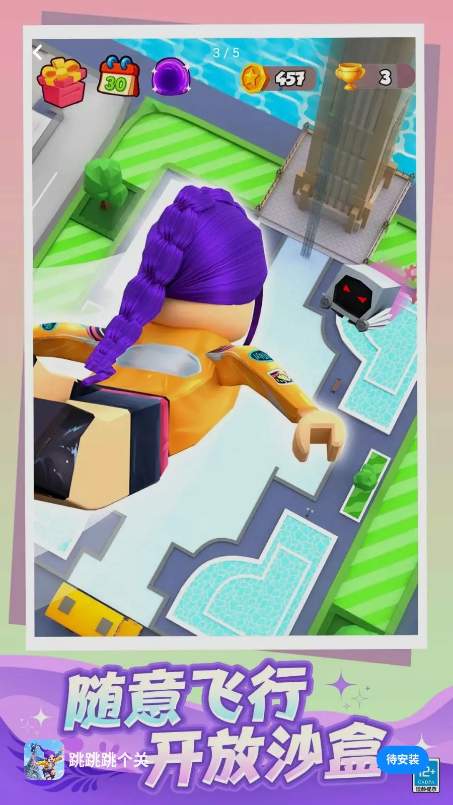 ����������(ð����Ϸ��������)v1.0.1 ��׿��