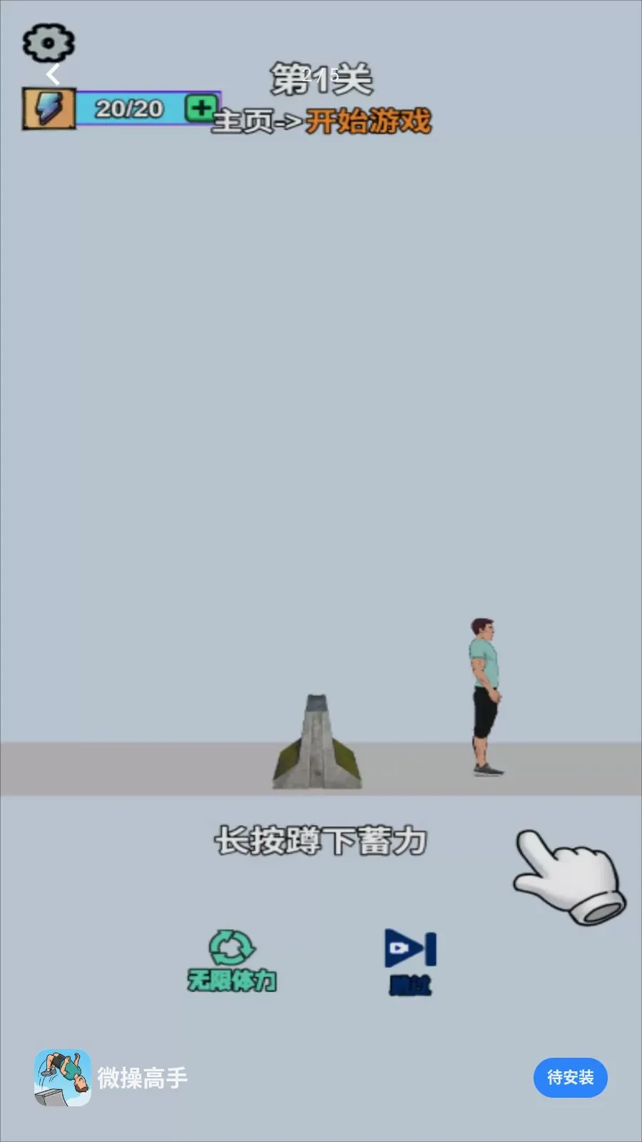 ΢�ٸ��������ֻ���v1.0.0 ��׿��