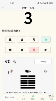 ���64��(64�Լ���ѵ��)v4.0 ��׿��