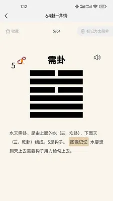 ���64��(64�Լ���ѵ��)v4.0 ��׿��