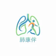 肺康伴(呼吸疾病管理软件)v3.1.21 安卓版