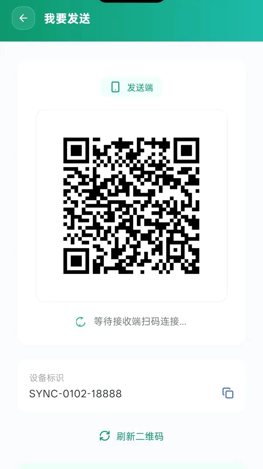 ��ѻ���ͬ����׿���ֻ���vO5.1 ��׿��