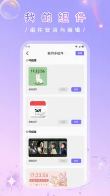 ������ѡ��׿���ֻ���v1.4 �ֻ���