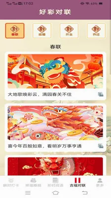 ˲ʱ������׿���ֻ���v3.2.3.5 ��׿��
