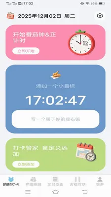 ˲ʱ������׿���ֻ���v3.2.3.5 ��׿��