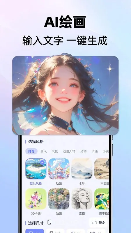 DeepAI���ܹ���2026���°汾v1.0.9 �ֻ���