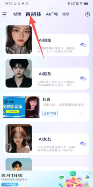 DeepAI智能工具2026最新版本 DeepAI智能工具2026最新版本