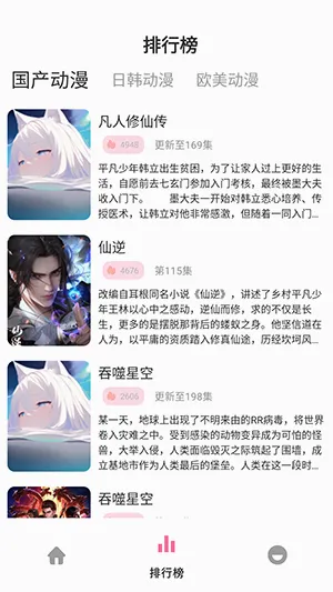 Nyafun����X(����׷������)v1.02 ��׿��