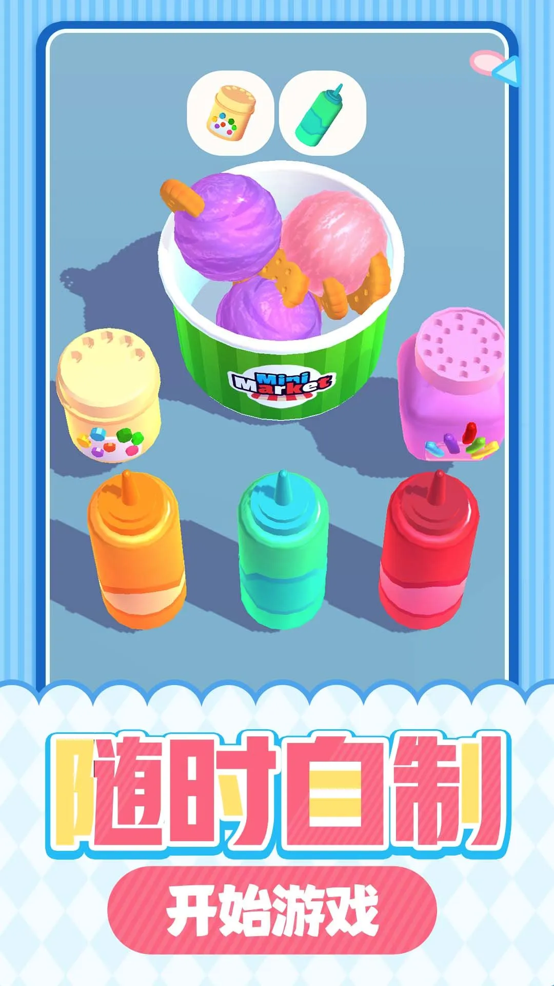 ��Ʒ�ݴ�ల׿���ֻ���v1.0.1 ��׿��