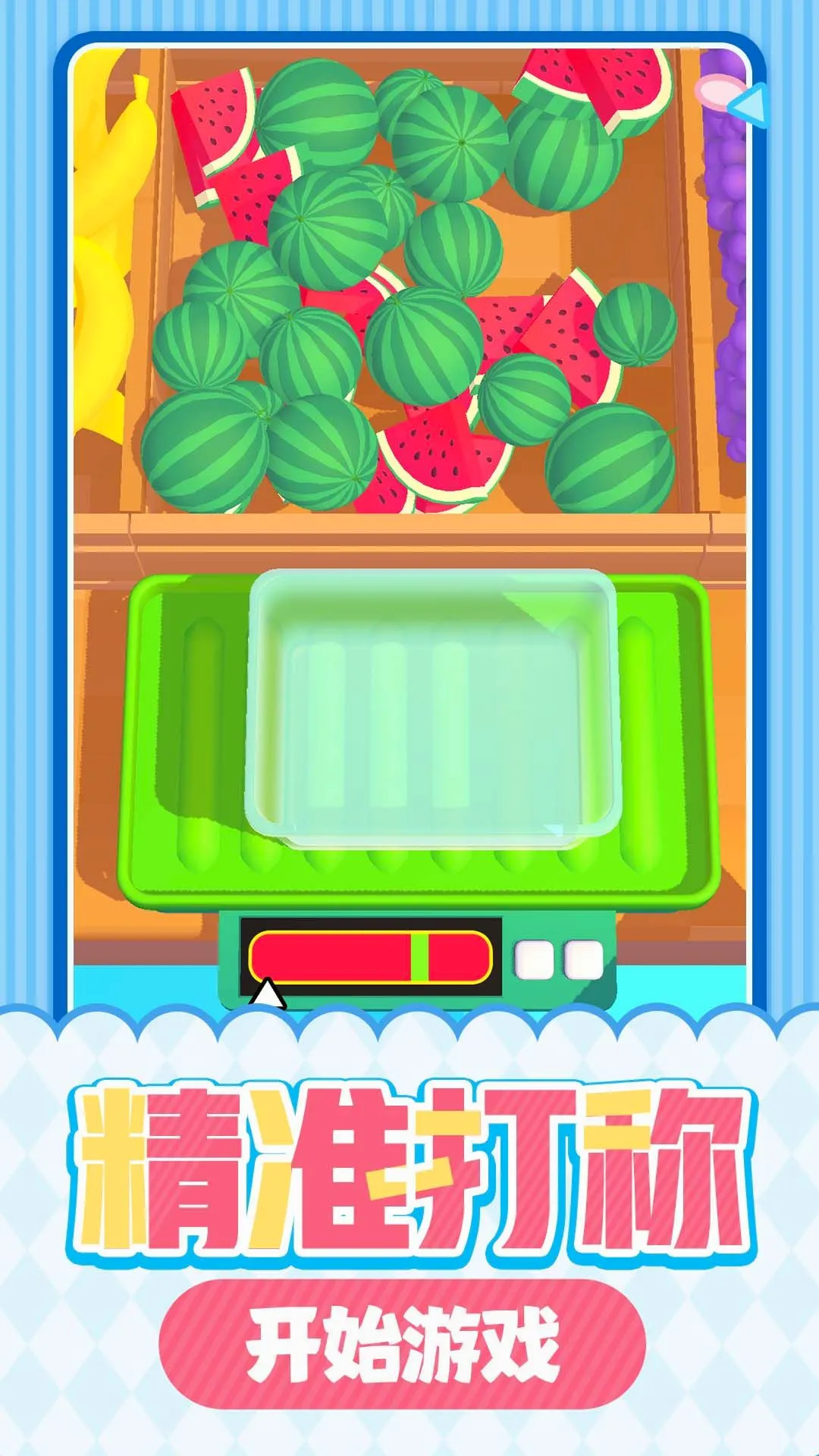 ��Ʒ�ݴ�ల׿���ֻ���v1.0.1 ��׿��